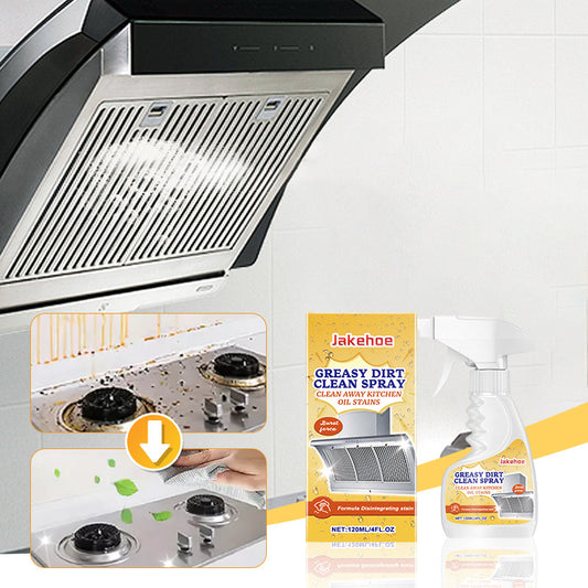 🔥MEJOR OFERTA 2025🔥 Limpiador de espuma de cocina potente y multifuncional - 50% de descuento🏠
